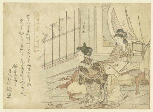 A Lady Making a Painting of Bamboo