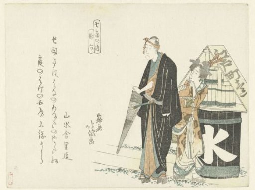 Man with Umbrella by a Water Barrel