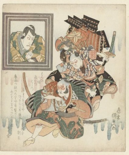Two Young Men in a Fight