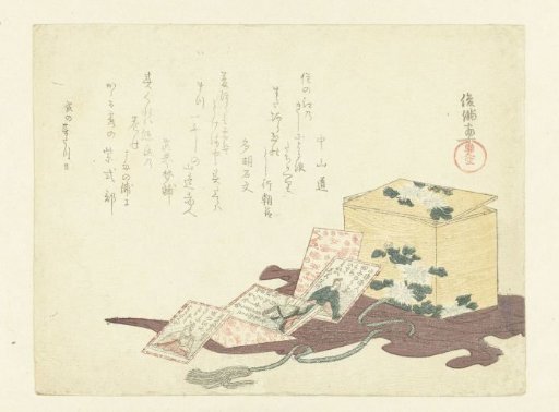 A Game of Cards and its Box