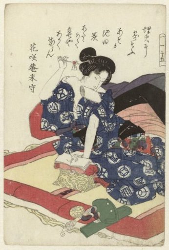Woman Folding a Futon