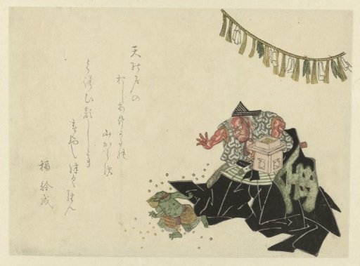 Kintoki Chasing a Demon