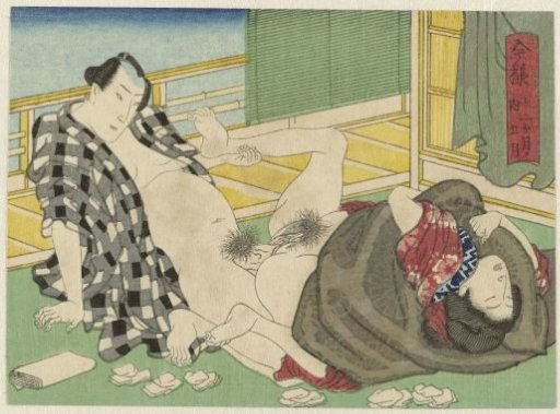 Gogatsu, the fifth month
