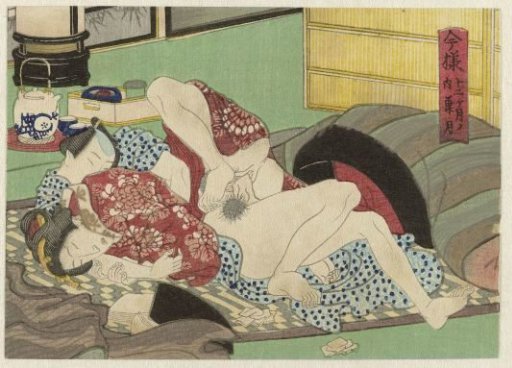 Hazuki, the eighth month