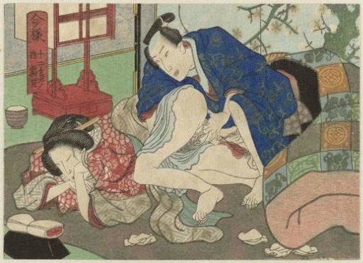 Shimotsuki, the eleventh month