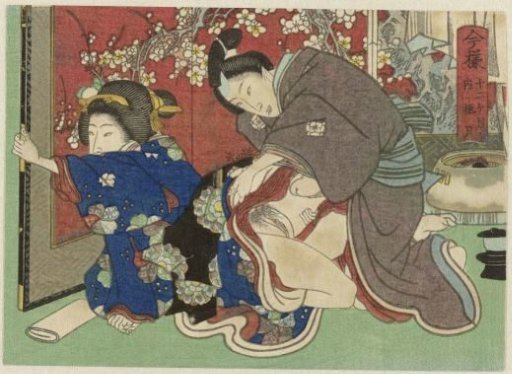 Gokugetsu, the twelfth month
