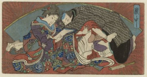 Denchû, in the palace