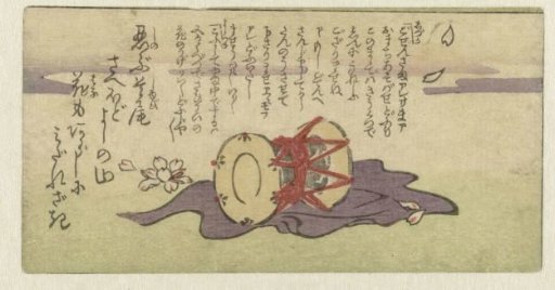 Drum