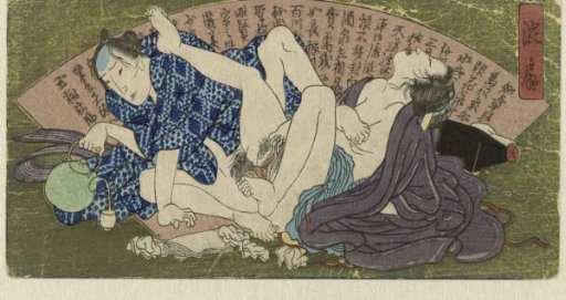 Shibusen, the 'tanned fan'