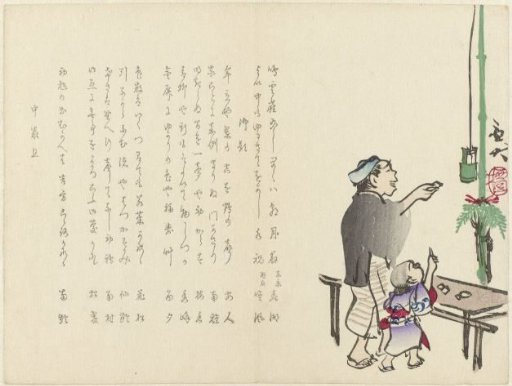 Man with child