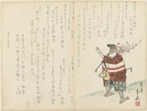 Man with a mask