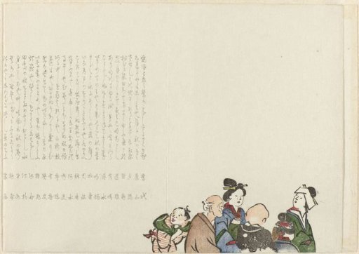 Group of people