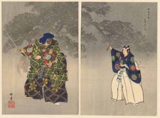 Actors in the Noh Play Eboshiori