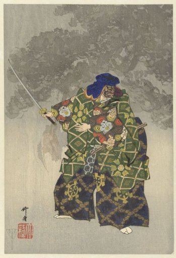 Actors in the Noh Play Eboshiori
