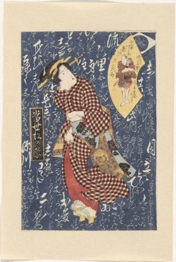 Geisha in a checkered kimono