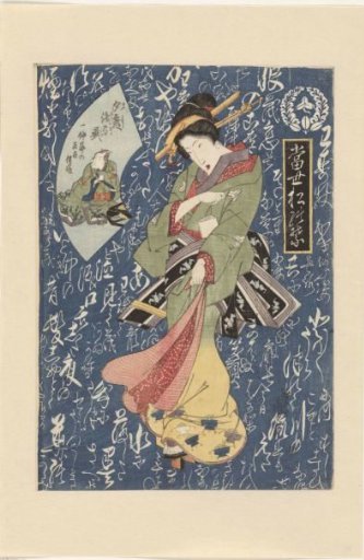 Geisha in a green-yellow kimono