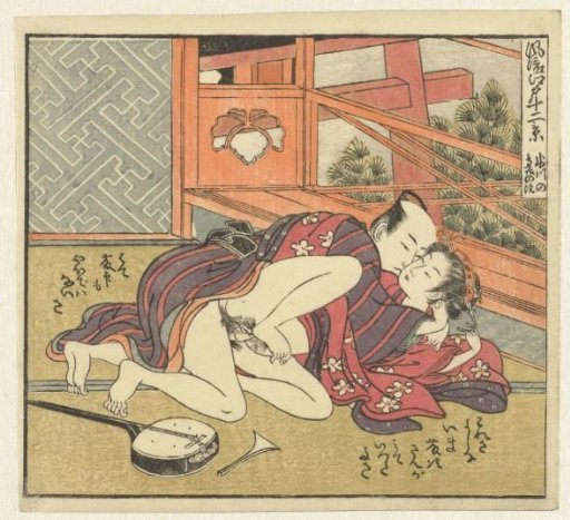 Lovers with a shamisen