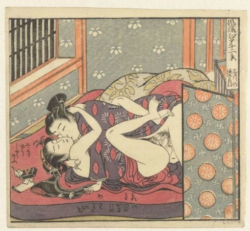 Lovers behind a room screen