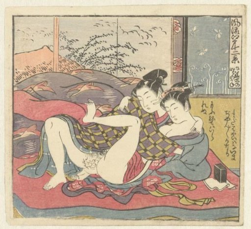 Young Lovers