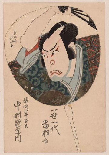 The actor Nakamura Utaemon in the role of Kumagai no Jiro Naozane.