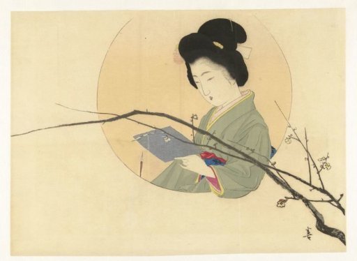 Reading Woman with a Blossoming Branch
