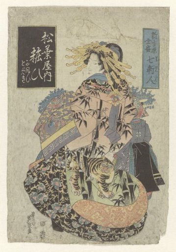 Japanese Woman with a Tiger