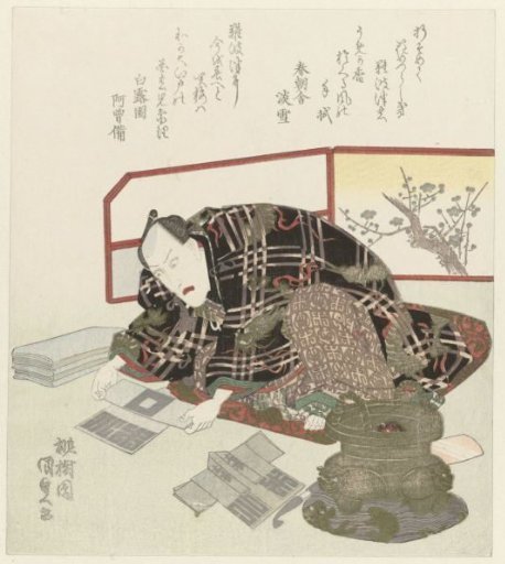 A Man Folding Happi Coats