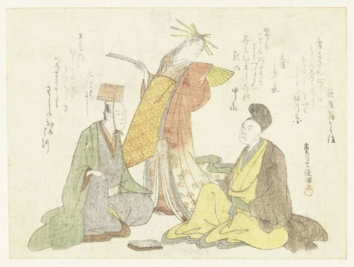 A Meeting of Three Poets