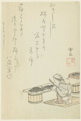 Woman Chopping Seaweed