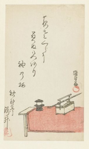 Smoking Set on Bench