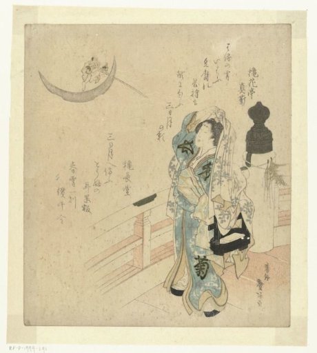 Woman on a Bridge Looking at the Moon