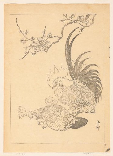 Rooster with Hen and Five Chicks