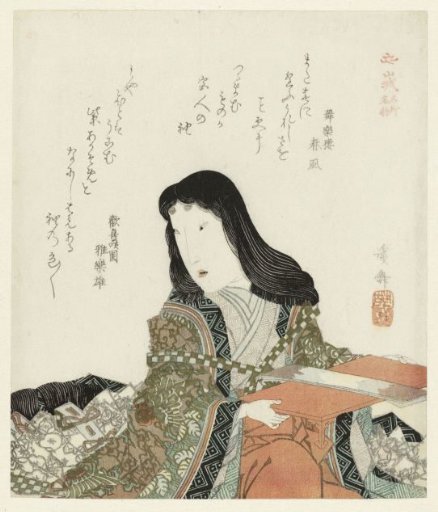 Kneeling Woman