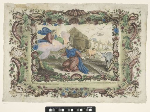 Ark of Noah