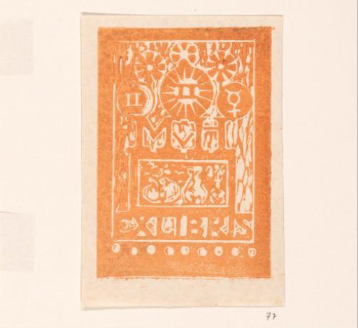 Ex libris of MvH