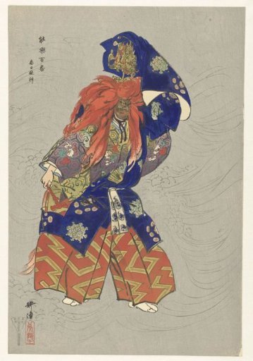 Actor in the role of the dragon-god Kasuga