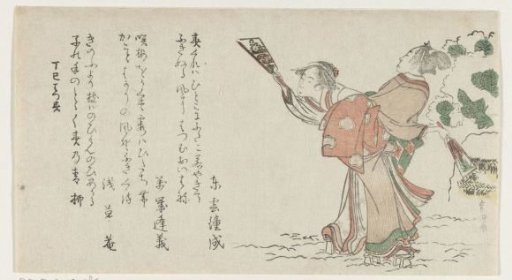 Man and woman playing badminton