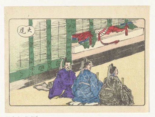 Three Courtiers