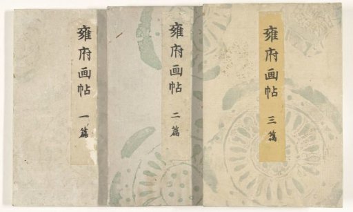 Kyoto Picture Book