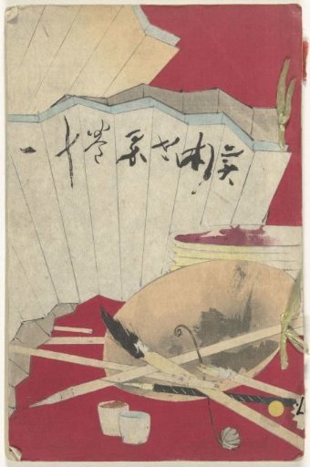 World of Arts - 11