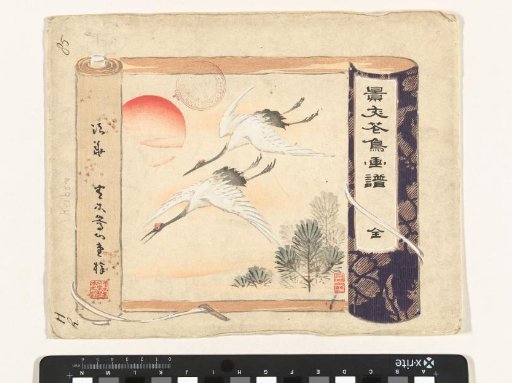 Sketches of flowers and birds by Keibun - part one