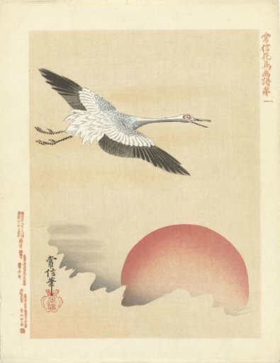 Crane flying by the red moon