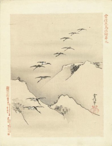 Geese flying over mountains
