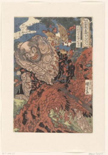 Kwaosho Rochishin chopping a tree stump in two.