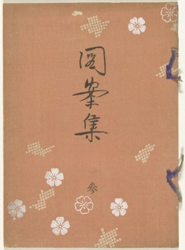 Collection of designs - three