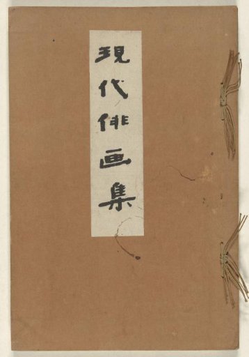 Collection of modern rapid drawings - Spring
