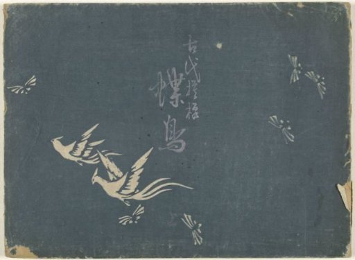 Birds and Butterflies - Part One