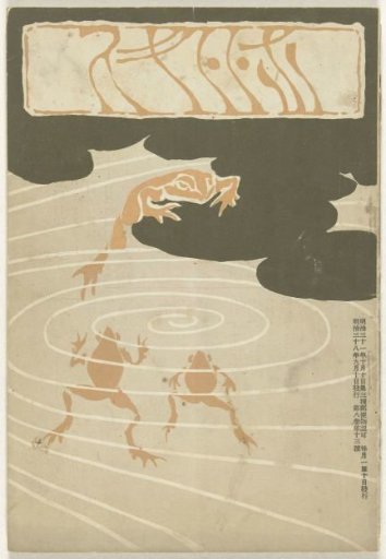 September 1905