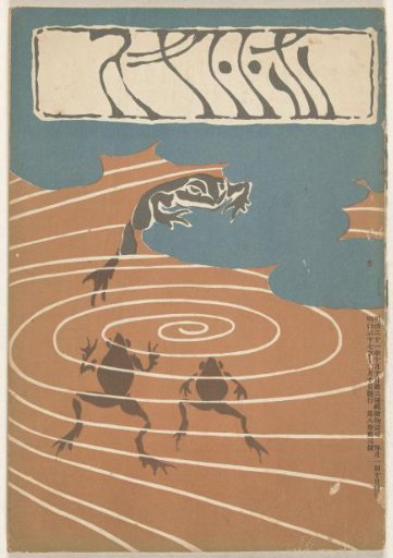 December 1904