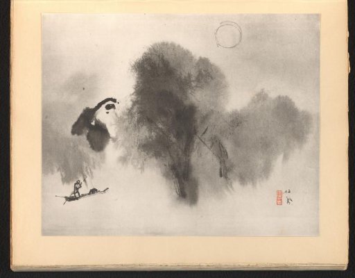After the Rain, in Ink